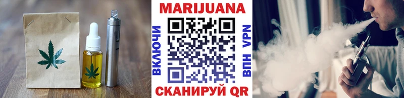 купить наркотики цена  Красавино  Canna-Cookies конопля 