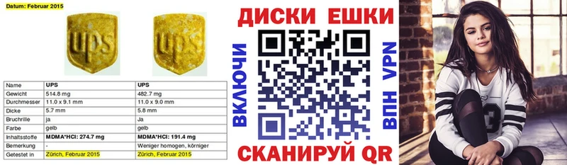 ЭКСТАЗИ 250 мг  что такое наркотик  Красавино 