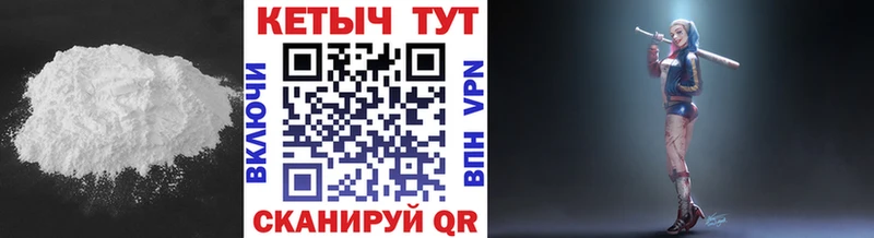 КЕТАМИН ketamine  Красавино 