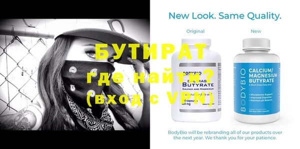 гидропоника Белокуриха