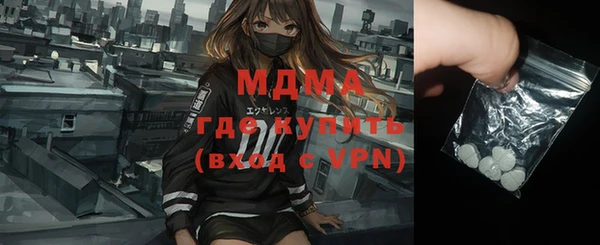 круглые Беломорск