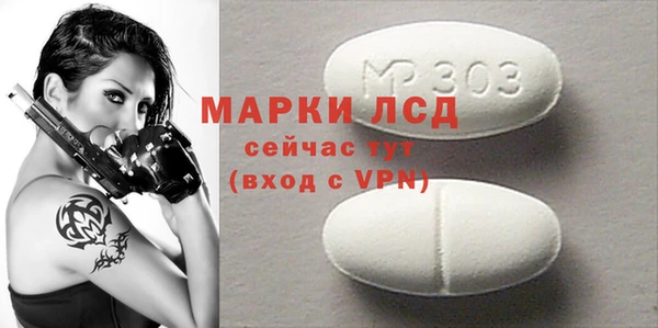 молекула духа Белоозёрский
