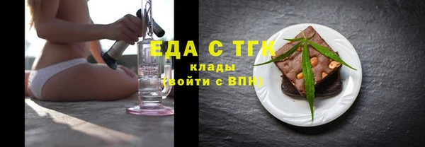 гидропоника Белокуриха