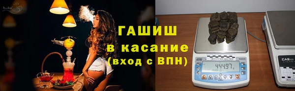 гидропоника Белокуриха