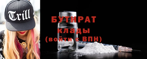 гидропоника Белокуриха
