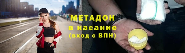 молекула духа Белоозёрский