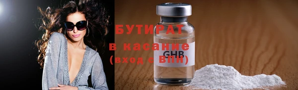 молекула духа Белоозёрский