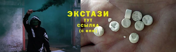 молекула духа Белоозёрский