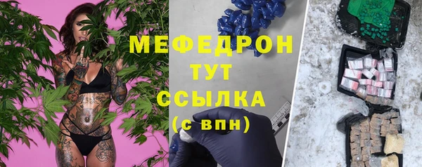 трава Карпинск