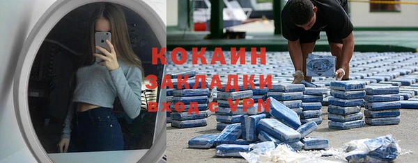 круглые Беломорск