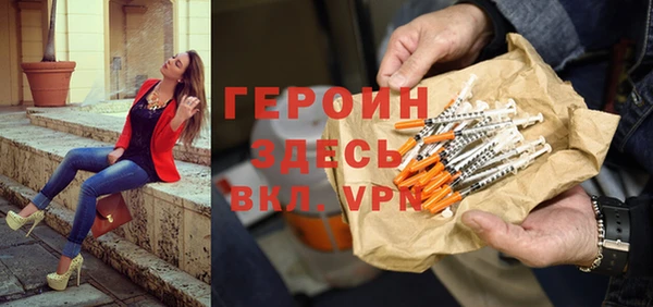 молекула духа Белоозёрский