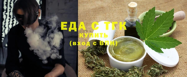молекула духа Белоозёрский
