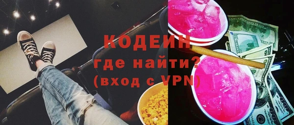 молекула духа Белоозёрский