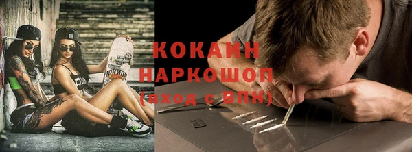 молекула духа Белоозёрский