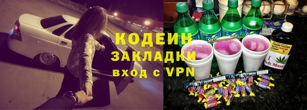 круглые Беломорск