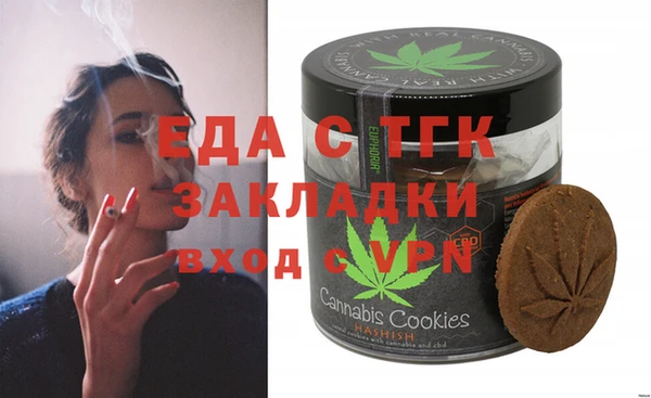 круглые Беломорск