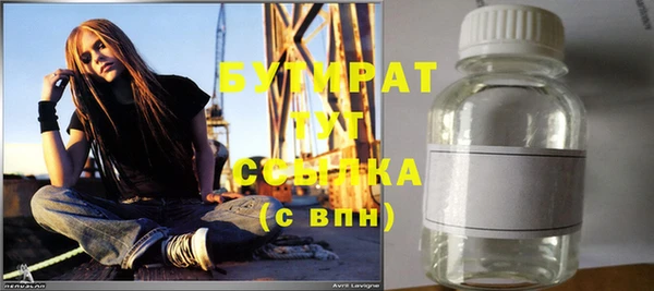 гидропоника Белокуриха