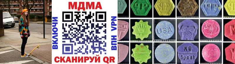 MEGA ТОР  Красавино  МДМА crystal 