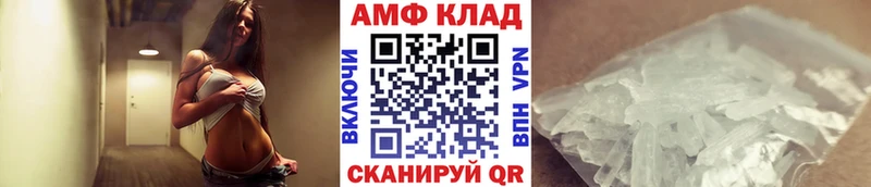 Первитин Methamphetamine  kraken рабочий сайт  Красавино 