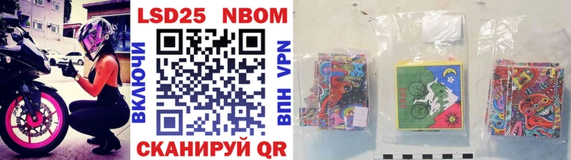цена   Красавино  Марки 25I-NBOMe 1,5мг 