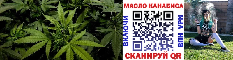 ТГК гашишное масло  Красавино 