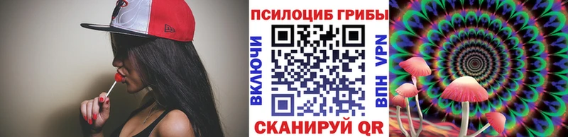 даркнет сайт  Красавино  Галлюциногенные грибы Cubensis 